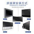 dxun缔讯 液晶拼接屏大屏幕 会议室电视墙监控显示器 55英寸1.8mm拼缝