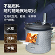 柴火灶农村家用烧木柴取暖炉户外移动地锅鸡室内炉具新式大锅灶台 银圆桶40+40cm烟管配件