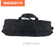 阿尤布帐篷收纳袋 600d牛津布户外露营收纳袋长支架收纳包天幕杆手提帐 85*15*15CM