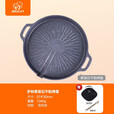 步林（BULin）麦饭石不粘煎烤盘户外便携复合底卡式炉烤肉盘电磁炉明火通用 步林G1烤盘