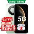 荣耀手机6年使用流畅 防弹衣抗摔架构 新机上市5G旗舰X70 拍照ai消除 NFC红外遥控 进店选购mate70pro 朱砂红【8GB+256GB】 12期免息丨送3年保修+180天只换不修+碎屏险