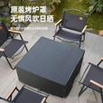 赟娅户外野营烧烤架家用取暖炭火烤肉炉野餐烧烤炉庭院围炉煮茶围炉桌 方形多功能围炉【豪华七件套】