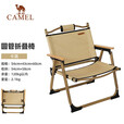 CAMELCROWN户外露营轻便携折叠椅阳台休闲钓鱼椅子野营装备野餐克米特 黑色(铝合金经典版) A1W3GT101-2