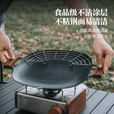 Awada户外电火两用烤盘露营野餐煎肉盘轻量化不粘锅卡式炉电磁炉烤盘 电火两用烤盘(内含收纳袋)