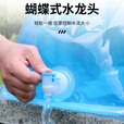 拜杰户外便携折叠水袋登山露营软体蓄水囊装水桶大容量储水袋 户外水袋 5L 蓝色（龙头款）