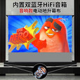 竹者电动地升投影幕布家用  语音联动移动便携 高清抗光户外地拉式遥控自动升降家庭影院 72英寸 音响款:【拉线+联动+AI语音】8K菲涅尔抗光屏
