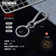 钛途（TITO TITANIUM）钛合金钥匙扣户外旅行EDC野营郊游挂扣具汽车钥匙扣创意商务欧美 新款钥匙扣大号+椭圆环+扁圆环大