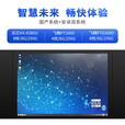 腾裕 86英寸智慧纳米黑板纯国产麒麟系统多媒体交互式触摸培训一体机飞腾D2000-8核/8G/256G 双系统