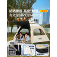 荒野拾光帐篷户外折叠便携式露营野餐过夜秋冬装备全套自动速开黑胶防晒 黑胶【两门四窗】3-4人+防潮垫