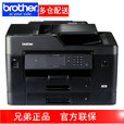 兄弟（brother）MFC-J3930DW彩色喷墨A3打印机复印机扫描仪传真无线照片图纸替3720 MFC-J3930DW升级新款发货官方标配