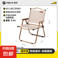 扉侣户外折叠椅露营克米特椅野营钓鱼凳子沙滩椅子野外折叠凳加大 【真双层升级款】流沙金【榉木扶手-特大号】