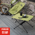 GERC几客战术布桌户外骑行露营装备便携式折叠小桌子超轻量化餐桌 一桌一椅组合套装