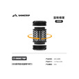 山趣（ShineTrip）户外05系金属拾光旋转19灯指尖旋转多玩法四档调节露营氛围灯 旋转蜂巢-逐暮黑