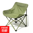 户外月亮椅超轻靠背椅折叠露营椅子座椅钓鱼椅野餐桌椅 【冬竹青】成人月亮椅