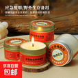 应急防灾停电蜡烛家用照明室内户外防风防水无烟安全战备应急蜡烛 金属罐-5个装