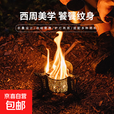 鎏光炉焚火台露营装备炉灯两用饕餮造型可折叠便携式多功能 【基础版】鎏光炉