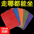 户外折叠坐垫便携隔凉防潮泡沫草地野外小座垫地垫公交随身屁垫子 颜色随机4张