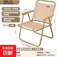 户外折叠椅子耐用克米特椅便携超轻沙滩露营装备野餐马扎钓鱼凳子 特大号卡其