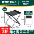 户外折叠凳便携式钓鱼椅小马扎凳子露营椅子折叠椅小板凳可折叠凳 【半折叠款】黑色特大号