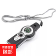应急哨子求生七合一口哨多功能应急指南针放大镜手电筒温度计口哨 B款