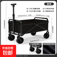 户外出游季露营车多功能折叠露营车儿童可躺摆摊通用小推车野营车 迷你款无刹车【买菜拉快递神器】