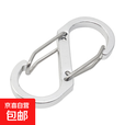 钢丝8字扣S型登山扣户外铝合金5号8字扣迷你弹簧挂扣水壶钥匙扣 银色