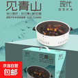 围炉煮茶炭炉圆形便携式全套器具烧烤炉户外取暖火炉套装碳烤炉子 现代围炉（带支架）