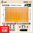 露营车桌板便携桌板户外小车桌板通用强力承重摆摊野营野餐装备 90cm木纹+卡扣*6+U型卡扣*6