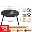 围炉煮茶套装室内烧烤炉煮茶器具户外炭烧炉家用取暖桌面炉烤肉炉 大号【加高加宽升级水圈】黑色60x45cm
