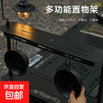 户外折叠桌置物架厨房置物架多功能igt折叠桌配件露营野餐储物架 金属置物架