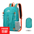 驰驴户外登山运动轻薄款双肩背包可折叠徒步露营团队郊游活动背包 可折叠包 绿色