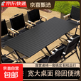 户外折叠桌子蛋卷桌摆摊便捷式野餐野炊烧烤露营桌椅全套装备用品 120CM黑色蛋卷桌+大号椅*4