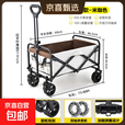 户外露营推车买菜摆摊购物拉杆野营野餐便携式折叠行李拖车露营车 米咖色 有刹车 中号坦克轮