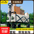 露营推车可折叠便携手拉车户外旅行野营车 8寸轮-象牙白 165L 有刹车 旗舰款-桌子套装