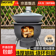 柴火灶家用烧木柴可移动地锅灶农村柴火炉新式取暖大锅台户外野营 门店款 一体43炉+双耳锅+炉圈+大礼包 【烧坏换新】