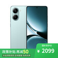 小米17 Pro 16GB+512GB 骁龙8Gen5至尊版 5G手机选购 12期 免息REDMI Turbo 4 IP68防水 90W闪充 浅海青16GB+512GB 官方标配【全款】+一年保修
