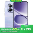 小米15Pro 16GB+1TB 2025年新品5G手机分期 免息选Redmi Note 15 Pro 7000mAh 龙晶玻璃十倍抗摔 IP68 云霞紫12GB+512GB 一年 免息+一年全国联保+一年店铺延保版