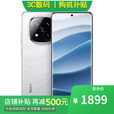 小米15 Pro 16GB+1TB 骁龙8至尊版 12期 免息 进店选Note 14 Pro+ IP68防水 6200mAh电池 1.5K高光屏  【镜瓷白】12GB+256GB 【官方标配】一年全国联保一年店铺延保