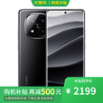 小米15 Pro 16GB+1TB 骁龙8至尊版 2025新品上新 可选Note 14 Pro+第三代骁龙7s IP68 红米5G手机 子夜黑12GB+256GB 6期 免息+【一年全国联保+半年店铺延保】