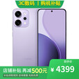 OPPOReno14 Pro 16GB+512GB 新品5G手机 店里选 12期 免息 A3i 抗摔抗水溅 5100mAh大电池 45W闪充  16GB+512GB 海芋紫Reno 14 Pro 【官方标配】一年全国联保一年店铺延保
