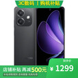 OPPOReno14 Pro 16GB+512GB 新品5G手机 店里选 12期 免息 A3i 抗摔抗水溅 5100mAh大电池 45W闪充  8GB+256GB 静夜黑 12期【免息】一年全国联保一年店铺延保