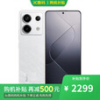 小米手机小米15pro 16GB+1TB 云杉绿 24期 免息选Redmi Note13Pro 2亿像素 1.5K高光屏 骁龙7s 67W闪充 星沙白16GB+512GB 官方标配