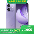 OPPOReno14 Pro 16GB+512GB 新品5G手机 店里选 12期 免息 A3i 抗摔抗水溅 5100mAh大电池 45W闪充  8GB+256GB 星辰紫 【官方标配】一年全国联保一年店铺延保