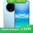 vivo X300 Pro 16GB+1TB 天玑 9500 分期0首付免息可选 2025年新品5G手机 Y500 续航8200mAh 冰川蓝12GB+512GB 官方标配