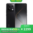 小米手机小米15pro 16GB+1TB 云杉绿 24期 免息选Redmi Note13Pro 2亿像素 1.5K高光屏 骁龙7s 67W闪充 子夜黑16GB+512GB 官方标配