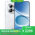 小米15Pro 16GB+1TB 2025年新品5G手机分期 免息选Redmi Note 15 Pro 7000mAh 龙晶玻璃十倍抗摔 IP68 雪松白12GB+512GB 半年 免息+一年全国联保+半年店铺延保版
