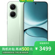 小米17 Pro 16GB+1TB 2025年新品手机 分期 免息选购 7550mAh+90w闪充 红外遥控 NFC 金属边框 5G手机 绿色16GB+1TB Turbo4 Pro 6期免息+【一年全国联保+半年店铺延保版】