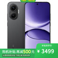 小米17 Pro 16GB+1TB 2025年新品手机 分期 免息选购 7550mAh+90w闪充 红外遥控 NFC 金属边框 5G手机 黑色16GB+512GB Turbo4 Pro 6期免息+【一年全国联保+半年店铺延保版】