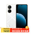 华为nova14 pro 12+512GB 12期分期选 6620mAh电池超能续航 新2025上市 华为鸿蒙智能 手机华为畅享 【80】天际白128GB 12期白条【免息】