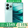 小米（MI） 红米 K80 至尊版 16GB+512GB 天玑9400+ 店内选购 12期白条 免息 新品5G note14 小米澎湃OS 幻影青【8GB+256GB】 不分期【全款】